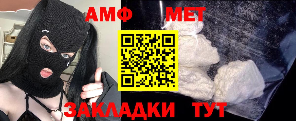 Amphetamine  АМФЕТАМИН Premium  Вход с VPN  Старый Оскол 