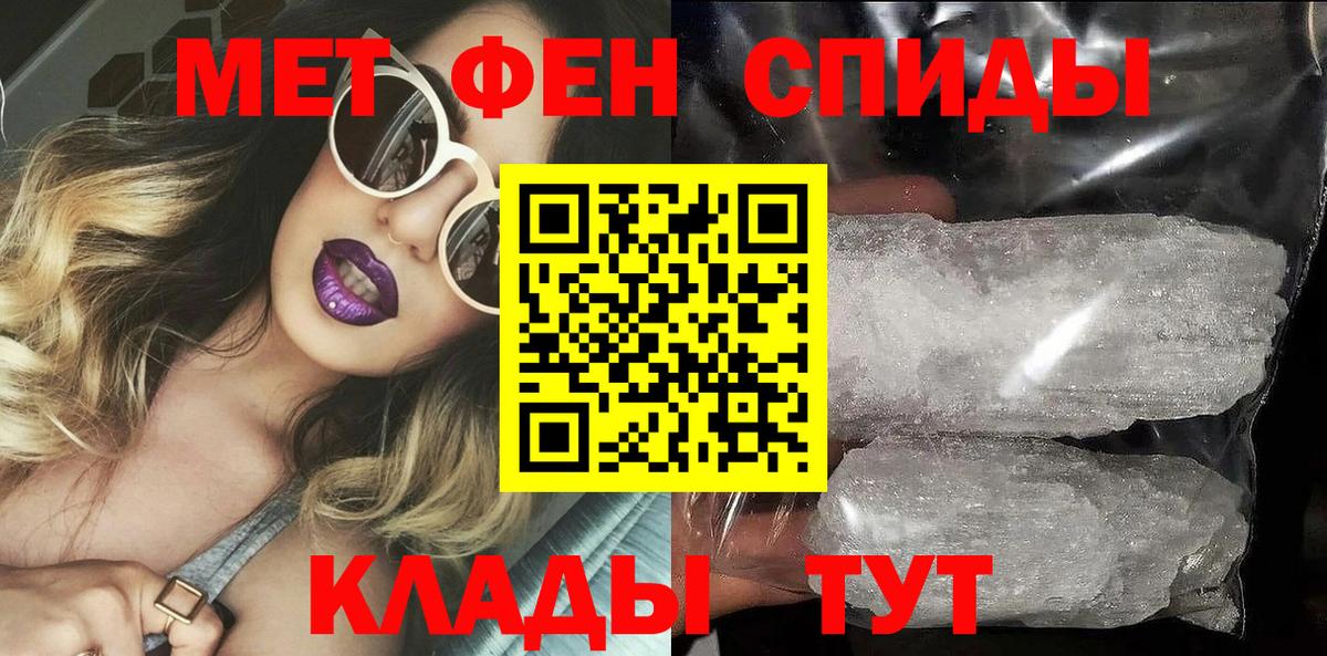 АМФ Premium Старый Оскол