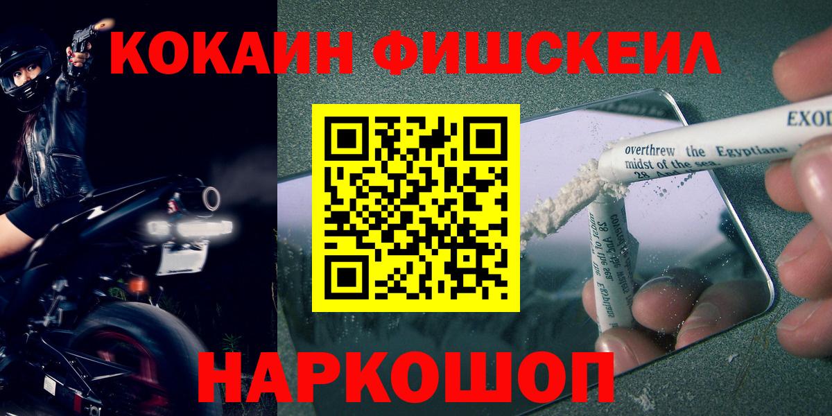 Cocaine Колумбийский Старый Оскол