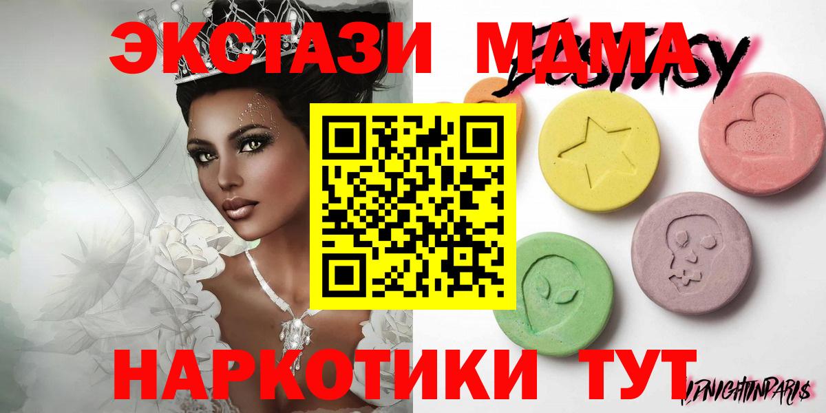 hydra ТОР  Вход с VPN  Старый Оскол  ЭКСТАЗИ 300 mg 