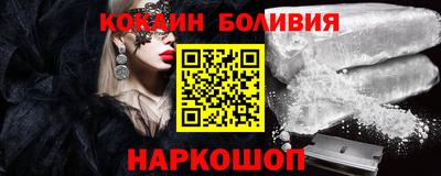 СК Будённовск