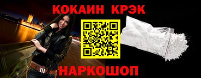 СК Будённовск