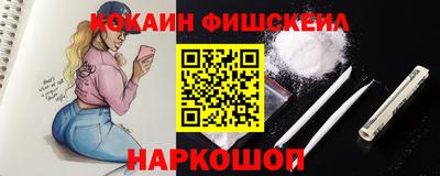 СК Будённовск