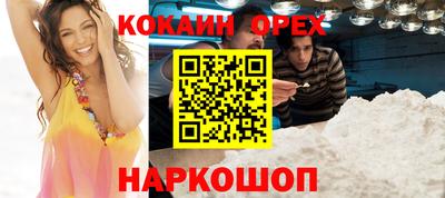 СК Будённовск