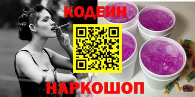 СК Будённовск