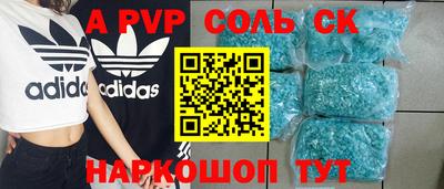СК Будённовск
