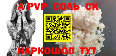 СК Будённовск
