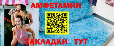 СК Будённовск