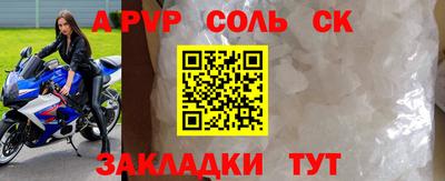 СК Будённовск