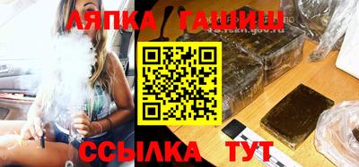 гашик Бугуруслан