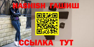 гашик Бугуруслан