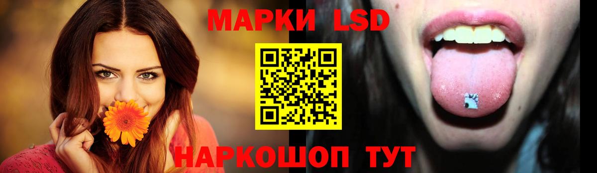 ЛСД экстази кислота Старый Оскол