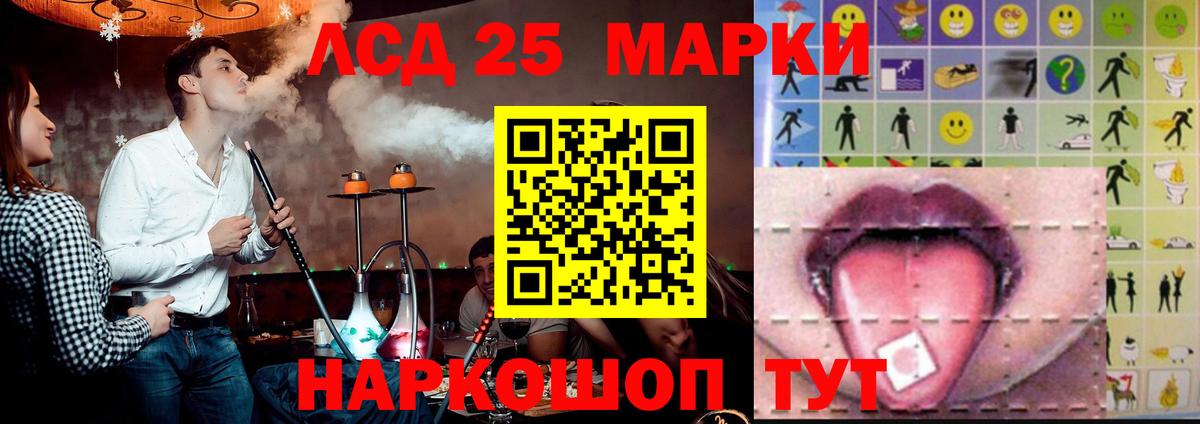 LSD-25 экстази ecstasy  LSD-25 экстази ecstasy  Старый Оскол  Вход с VPN 