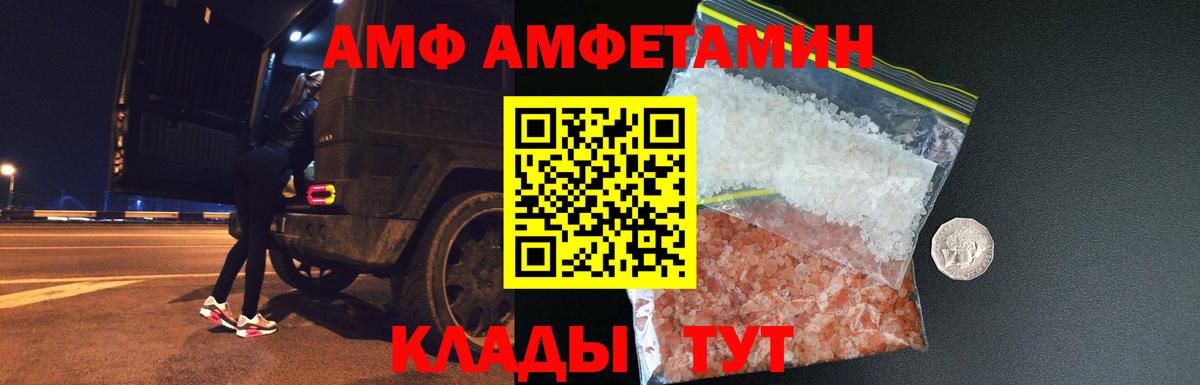 Метамфетамин Methamphetamine  Первитин  Старый Оскол  Вход с VPN  Метамфетамин Methamphetamine 