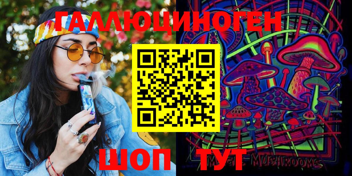 Галлюциногенные грибы Psilocybe  Вход с VPN  цена   Старый Оскол  Псилоцибиновые грибы Psilocybe 