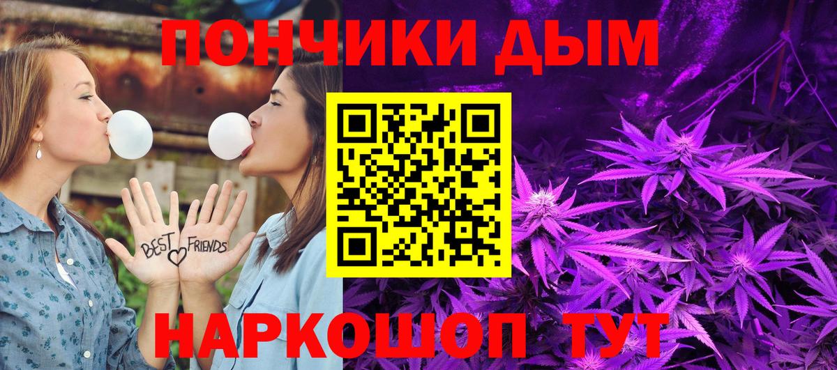 Бошки Шишки VHQ Старый Оскол