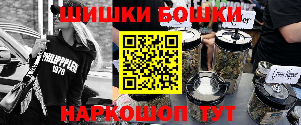 Старый Оскол  Шишки марихуана семена  Конопля марихуана  Вход с VPN  МАРИХУАНА OG Kush  Шишки марихуана сатива 